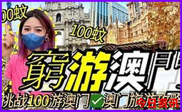 旺角天空彩二四六免费资料
