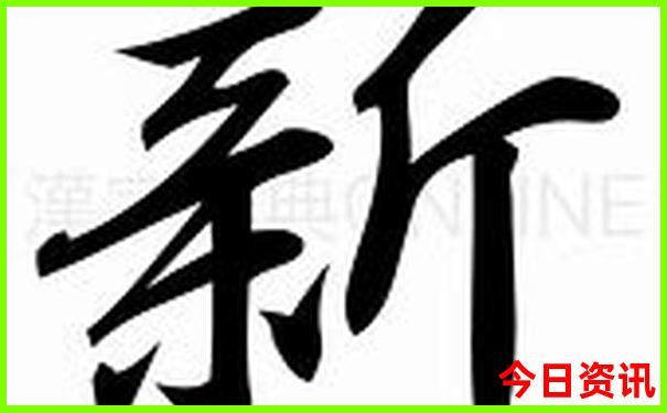 清溪十大免费景区