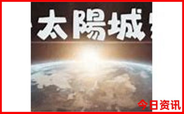 哈尔滨自由行攻略及费用